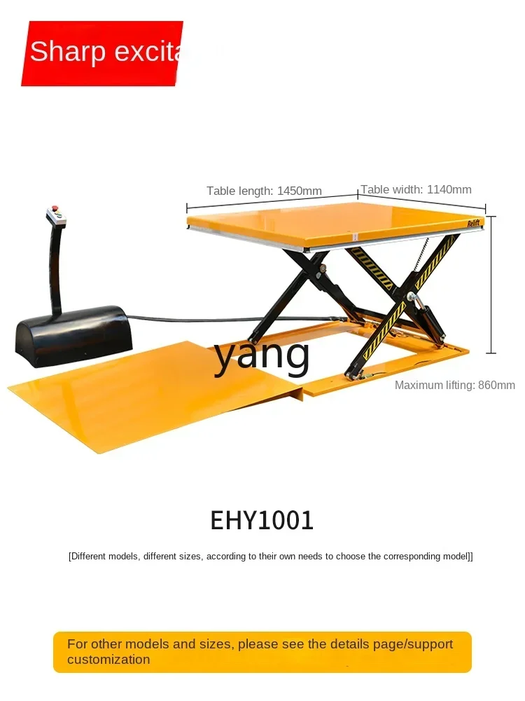 منصة رفع هيدروليكية كهربائية منخفضة للغاية من CX، مصعد تحميل وتفريغ من نوع المقص رفيع للغاية