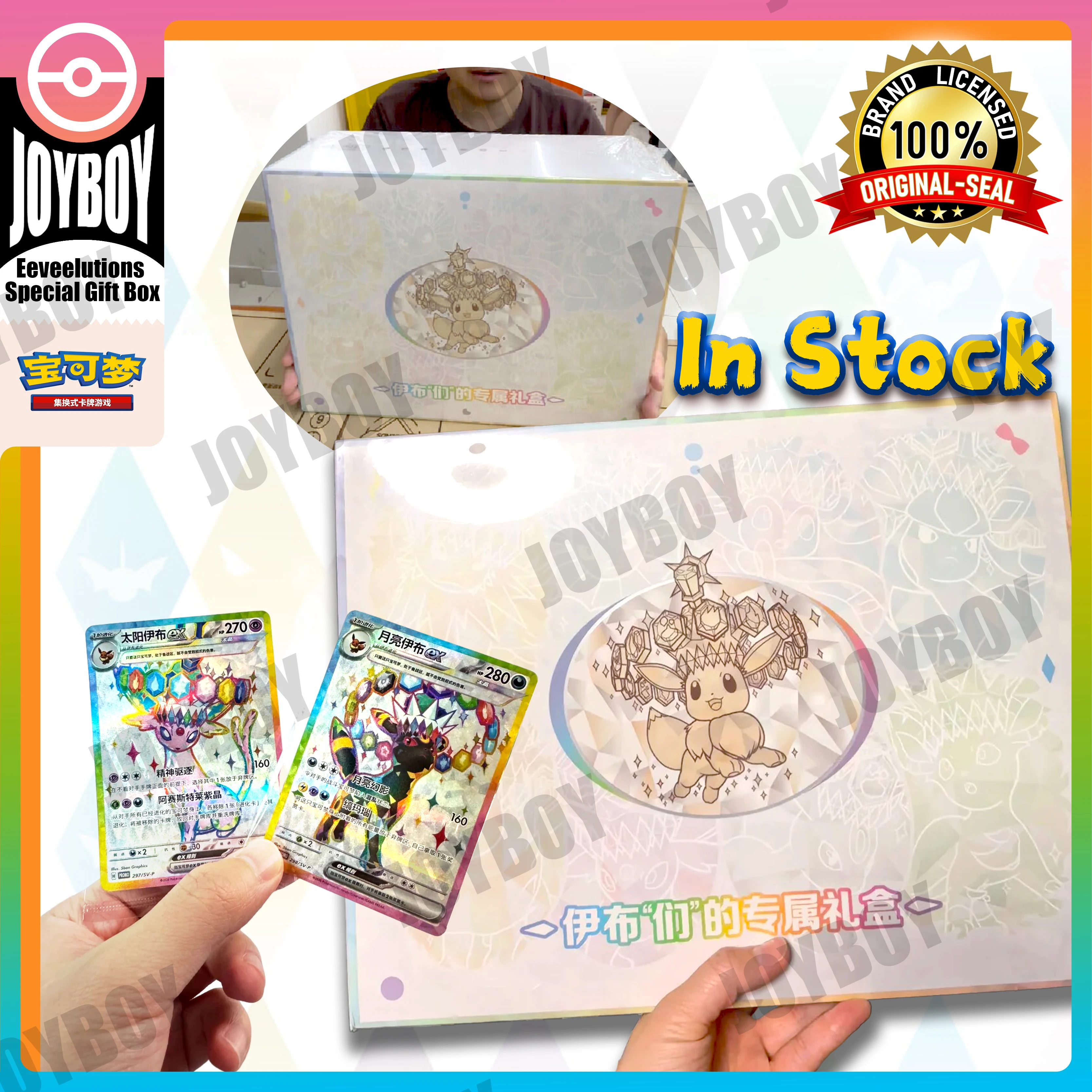 

New In Stock Authentic Pokemon CSV9.5C Terastal Festival EX Eevee's Special Gift Box Simplified Chinese SV17.5 PTCG Cards Gifts