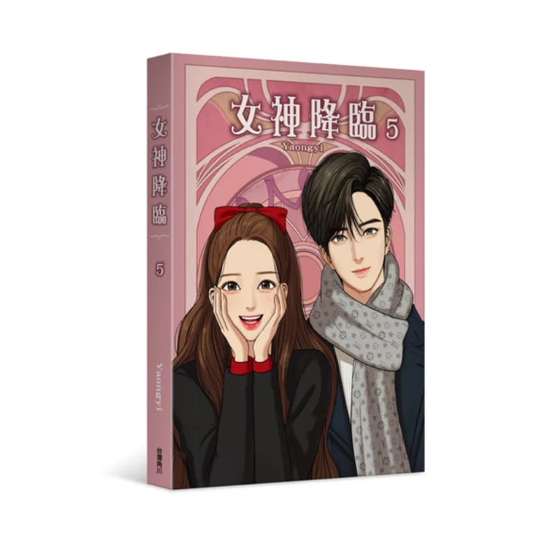 Goddess Descends 05 Author Yaongyi Kadokawa Taiwan 9786263520721 Book