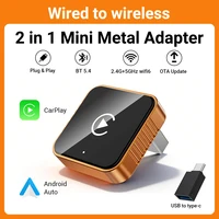 Nuevo Dongle Inalámbrico CarPlay y Android Auto 2026, Conexión Automática Rápida, Compacto, Plug & Play para iPhone/Android, Sin Retraso, USB/USB-C