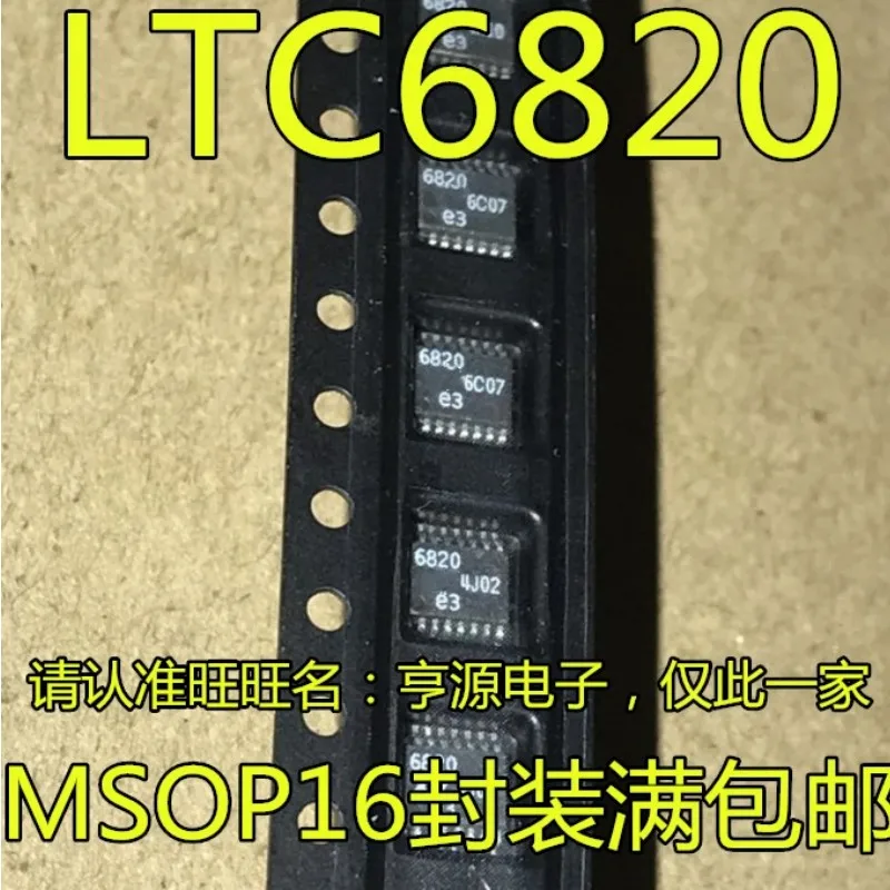 5-20PCS LTC6820IMS LTC6820HMS LTC6820 LT6820 6820 MSOP16 in stock