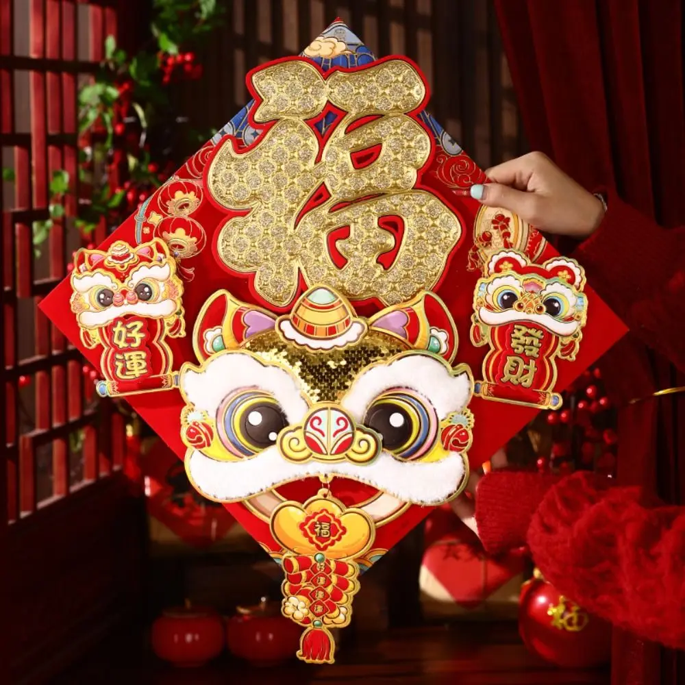 Chinese Style Snake Year Fu Character Door Sticker Traditional Flocking 2025 New Year Lucky Sticker Festival Blessing Words