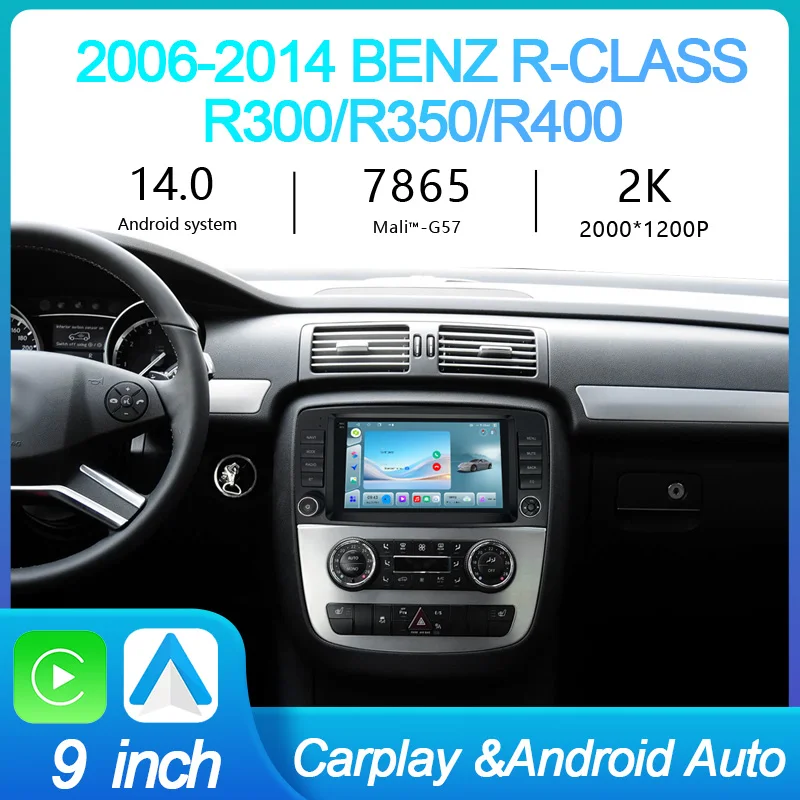MeiHua For Mercedes Benz Class R300 R350 R400 2006-2014 Android 14 Car Radio Multimedia Video Player CarPlay Auto GPS Navigation