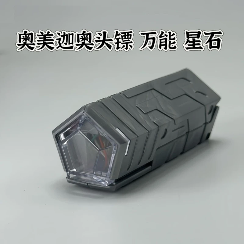 

Anime peripheral props omega meteo Adjustable multi sound effect prop model toy