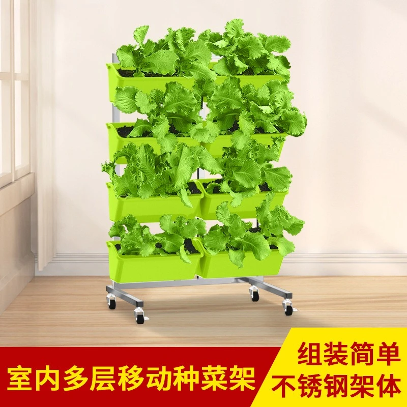Stainless steel mobile flower stand Floor-to-ceiling multi-layer flower pot bracket Kindergarten school balcony vegetable set