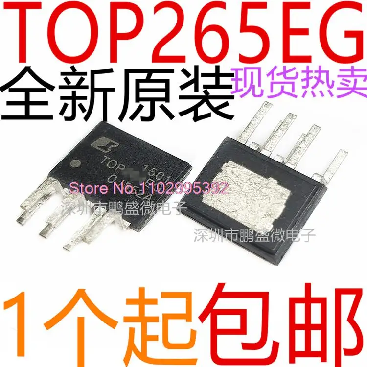 TOP265EG T0P265EG ZIP-7 Original, lote de 5 unidades, en stock IC de potencia