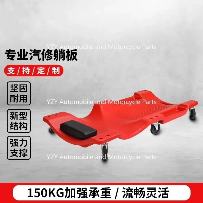 For Thickened And Widened Car Repair Lying Board, 36 Inch Repair Car Lying Board, Car Maintenance Tool, Scooter, Repair Sleeping