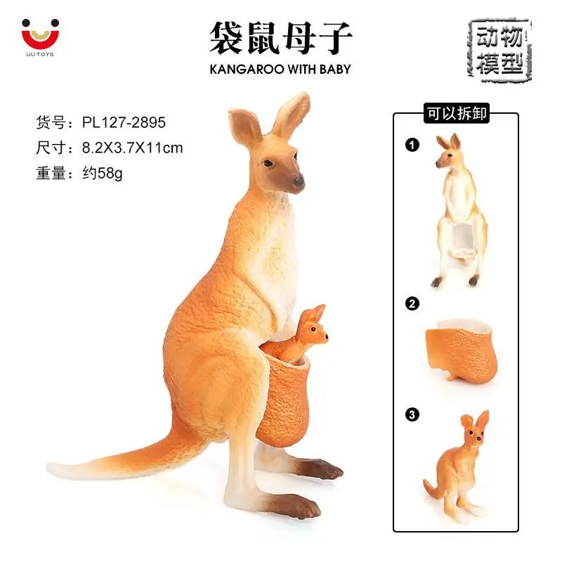 Children's simulated wildlife model New kangaroo mother and son early education cognitive plastic toy kangaroo ornament gift