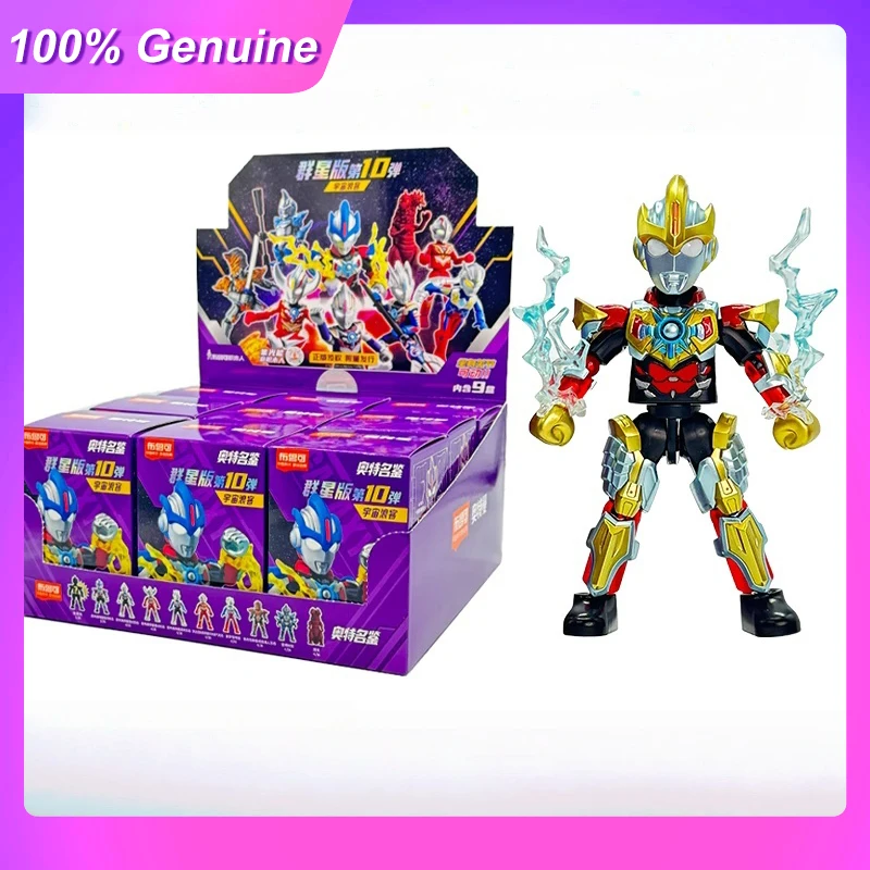 

100% оригинальные фигурки Blokees Ultraman Blockman Star Edition серии 10, слепая коробка, люминесцентные настольные украшения, коллекция
