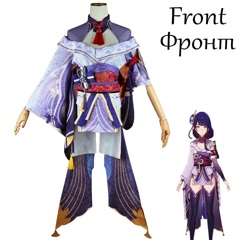 Genshin Impact Cosplay Raiden Shogun Cosplay Costume Uniform Raiden Shogun Wig Chinese Style  Anime Game Beel Shougun Cosplay