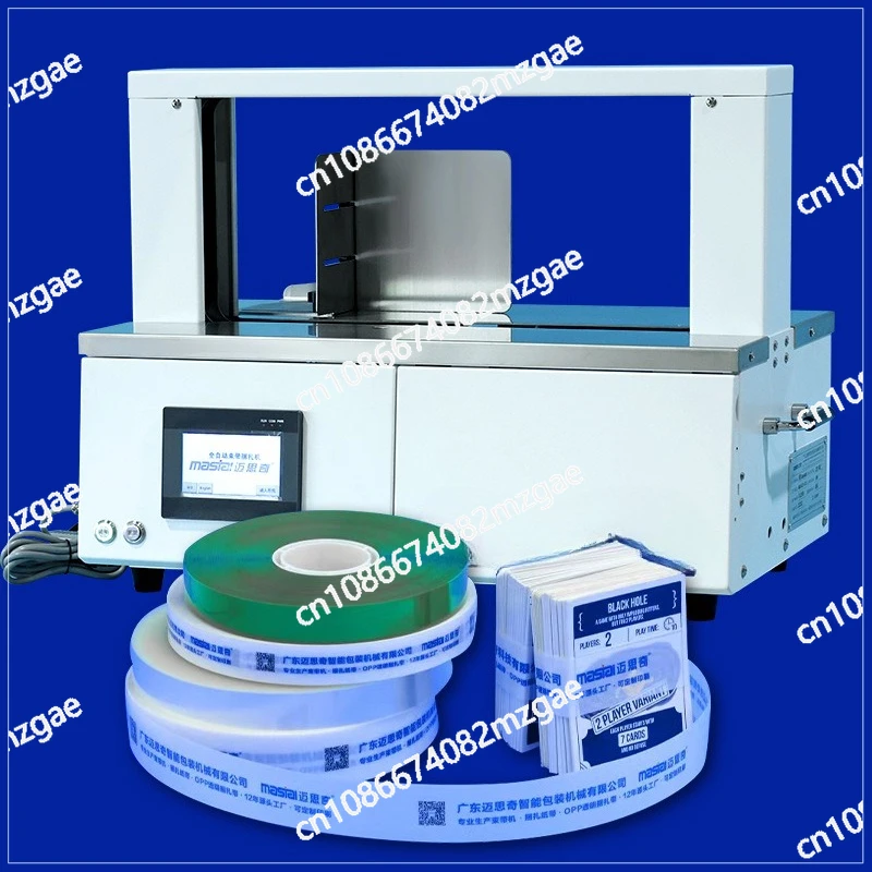 30MM Desktop Type Automatic Paper Belt Strapping Machine Mask Strapping Machine Bath Towel Waist Sealing Machine