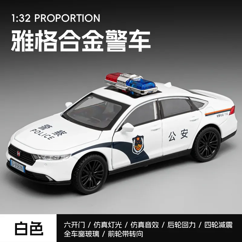 1:32 Honda Akkoord Politie Auto Legering Auto Model Diecast Metalen Auto Model Simulatie Geluid En Licht Collectie Kinderen Speelgoed Cadeau