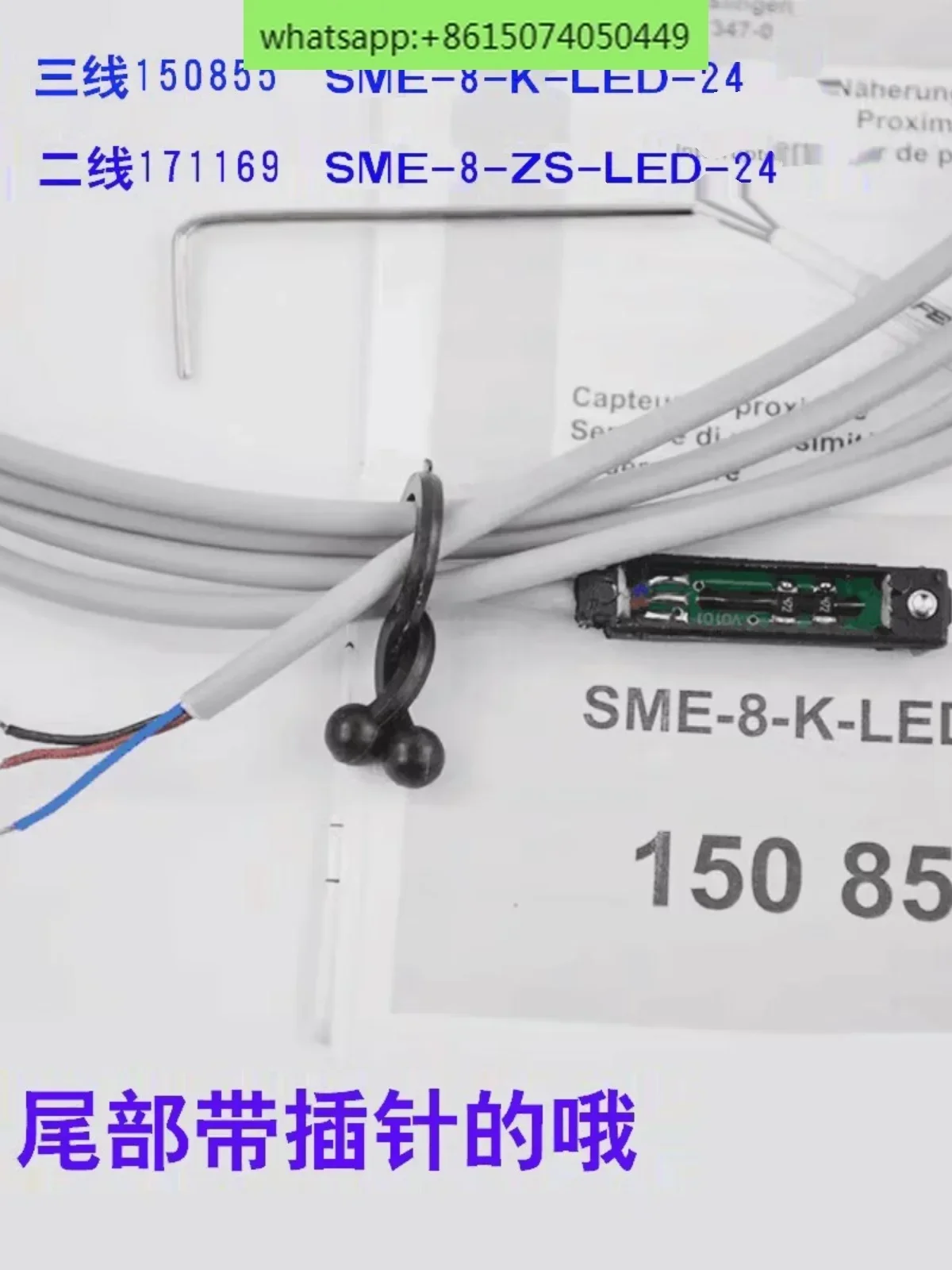 

171169 magnetic switch SME-8-ZS-KL-LED-24 150855 SME-8-K-LED-24150857