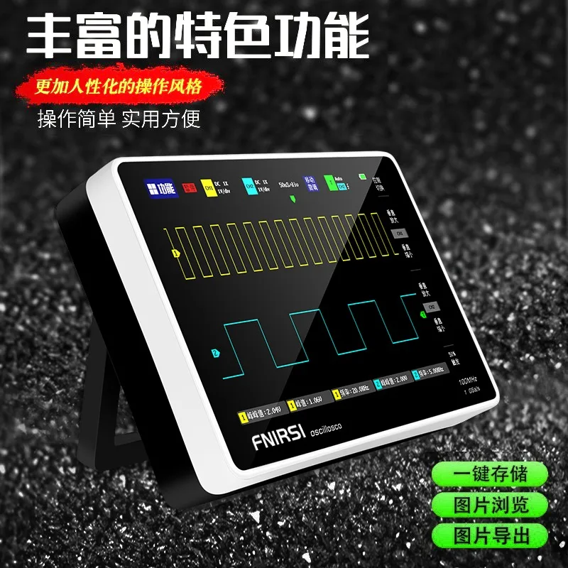 Flat-panel Digital Oscilloscope FNIRSI-1013D Dual-channel 100M Bandwidth 1GS Sampling Small Portable