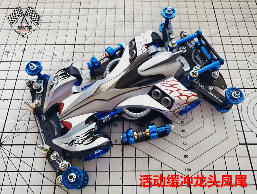 1Set Tamiya 1/32 Scale Mini 4WD Car w Modify Spare Parts Kit Ray