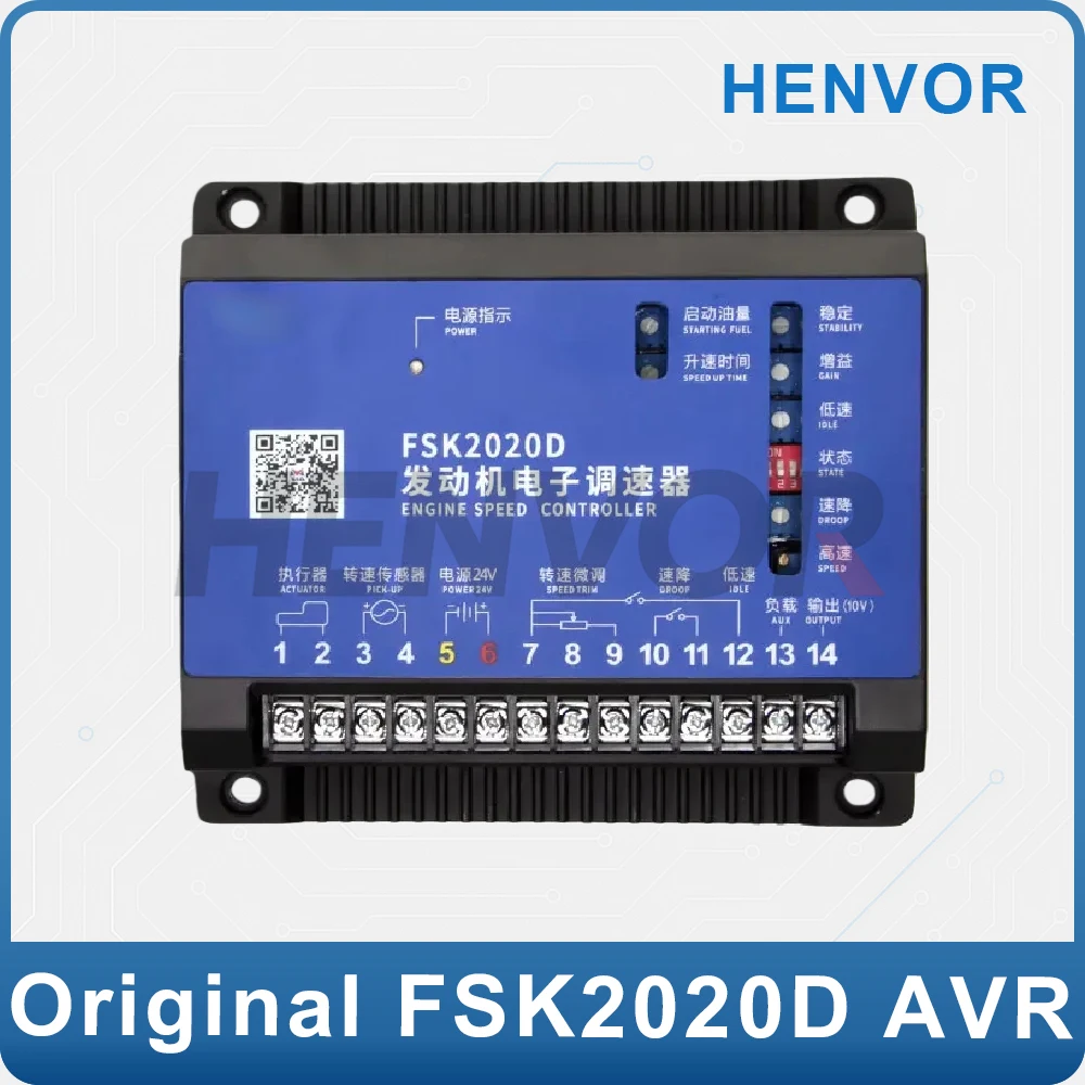 YUNSIDA FSK2020D Комплект регулятора скорости и привода дизельного двигателя — регулятор генератора, топливный насос, электронная плата управления скоростью