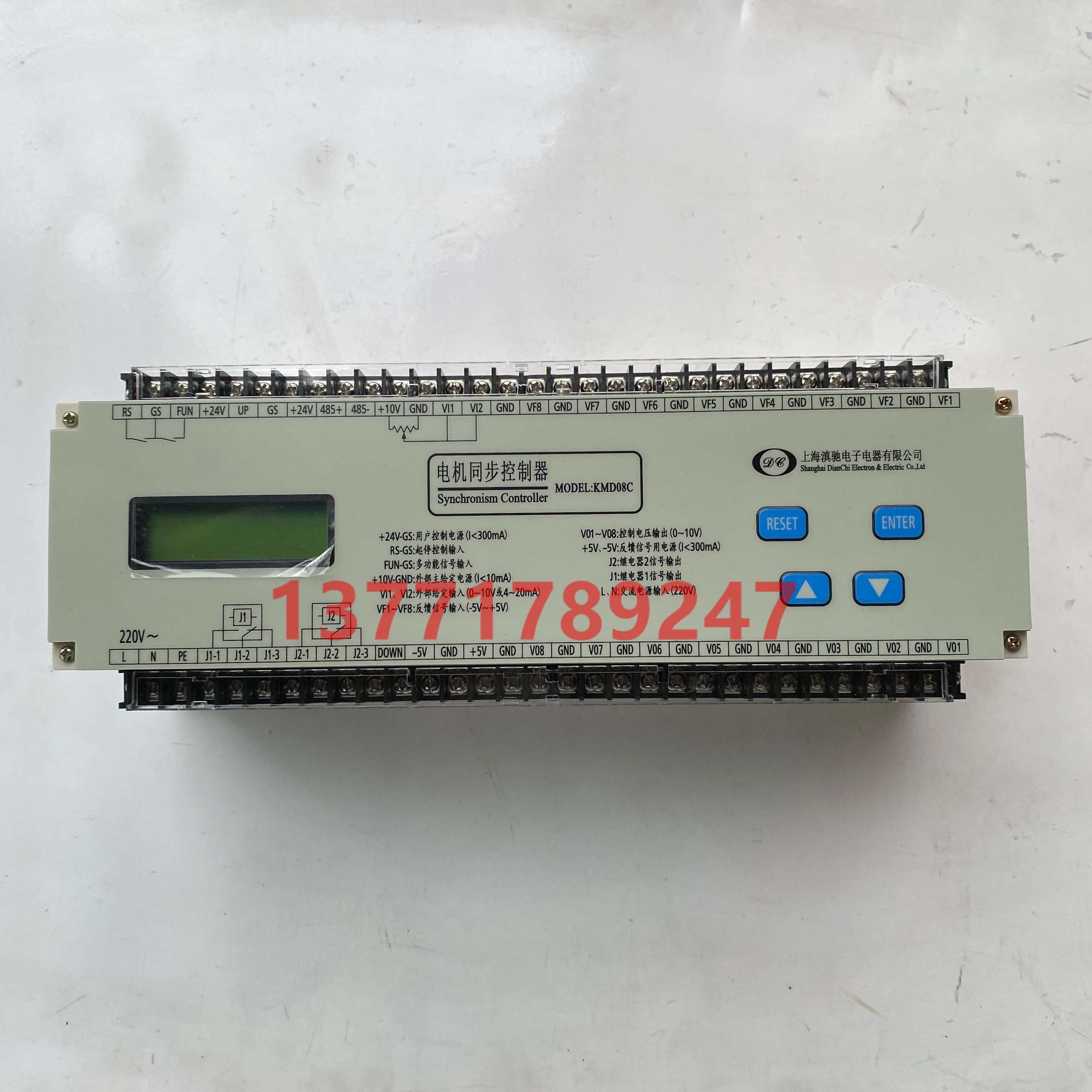 KMD08B Motor Synchronization Controller KMD08C Synchronization Controller KMD15B Synchronizer