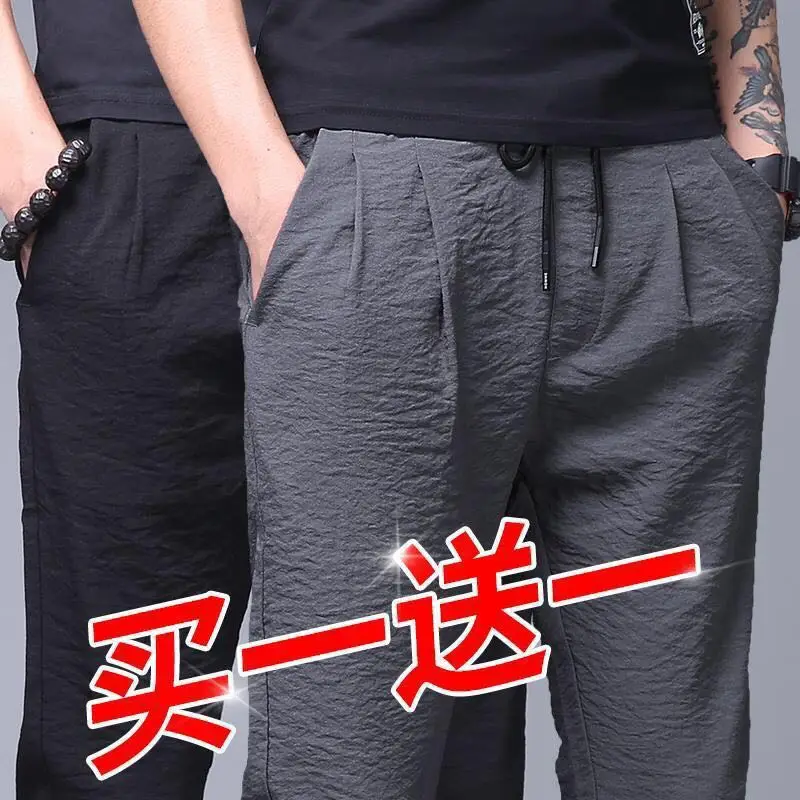 

Ice Silk Men's Summer Thin Casual Loose Qui Dry Long Pants Sport Trousers for Working Lightweight Breathable Comfortable