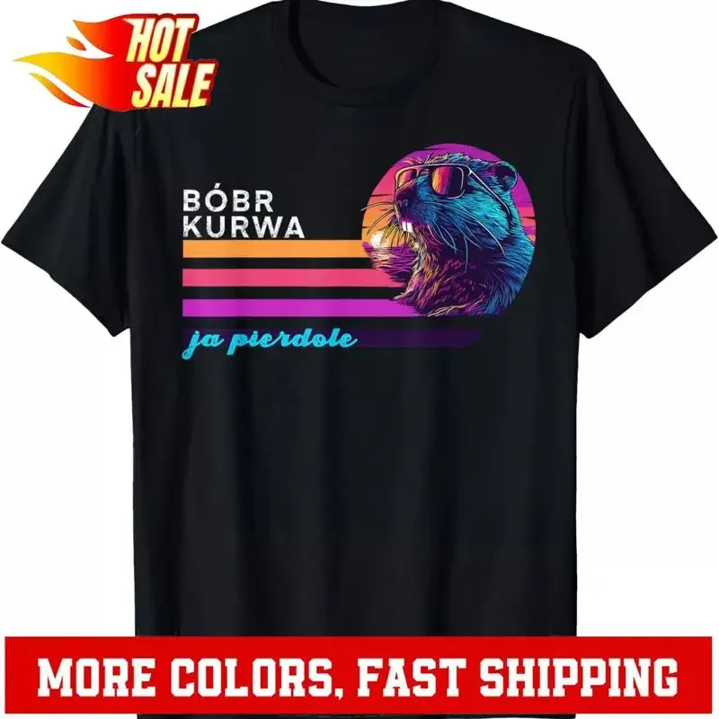 

Забавная футболка Polish Beaver Meme B br Bober Kurwa Ja Pierdole