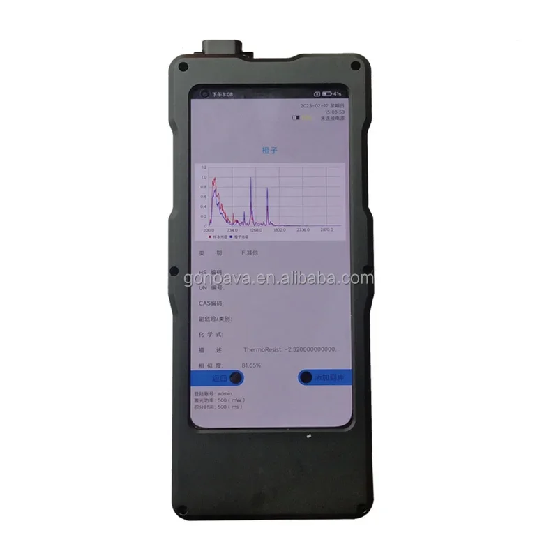 RH-100 Handheld Raman Spectrometer for Customs Inspection Metal Spectrum Analyzer