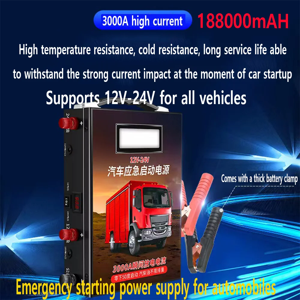 Diesel engine gasoline engine starter heavy-duty 12V 24V power pack 3000A car battery charger 188000mAh car starting power boost