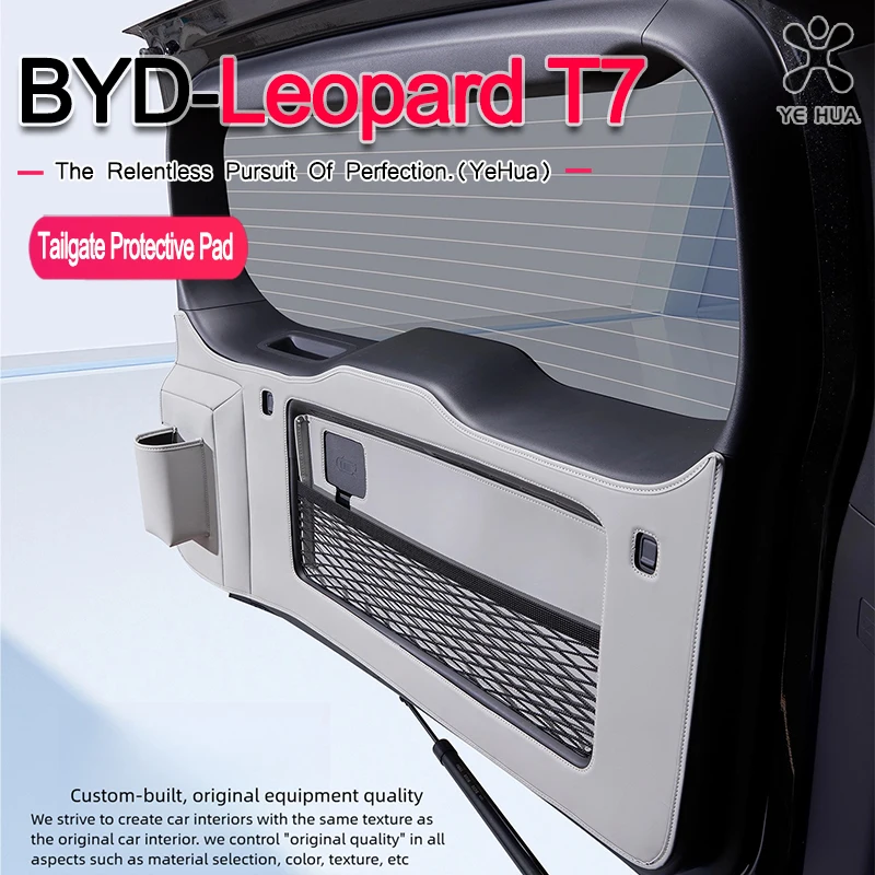 

Для BYD 2025-2026 Formula Leopard Titanium 7: Защитная накладка на багажник от царапин, модификация интерьера