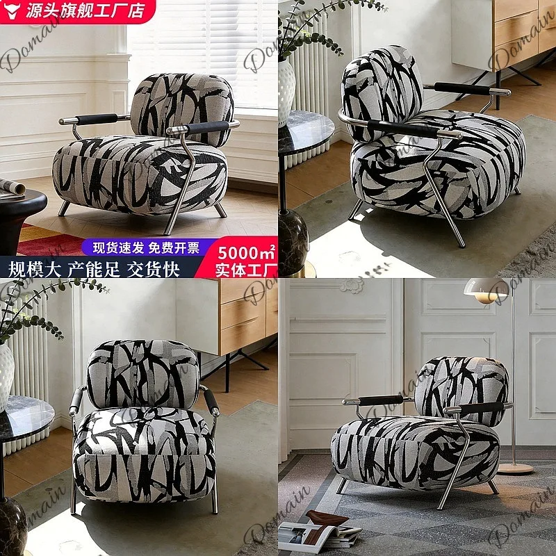 Italian Minimalist Multi-Face Jacquard Armchair Luxury Designer Creative Small Space Single Fabric Lounge Chair