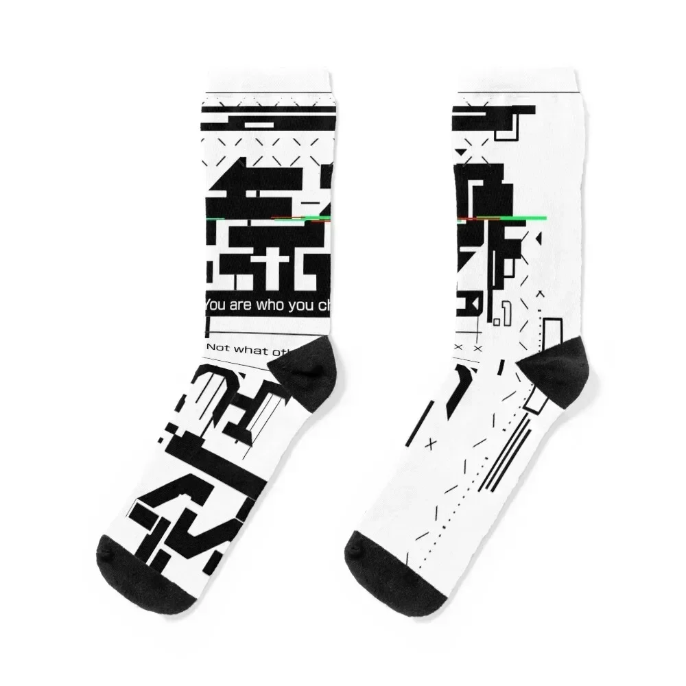 

No.1 // Techwear Socks cool new in's man Socks Man Women's