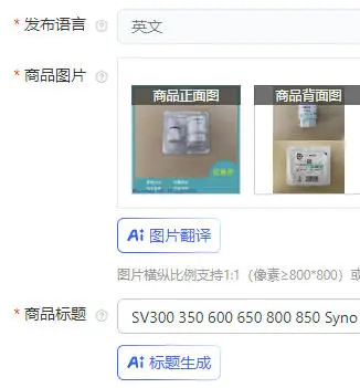 

SV300 350 600 650 800 850 Syno Vent E3 E5 Респираторная кислородная батарея MOX3