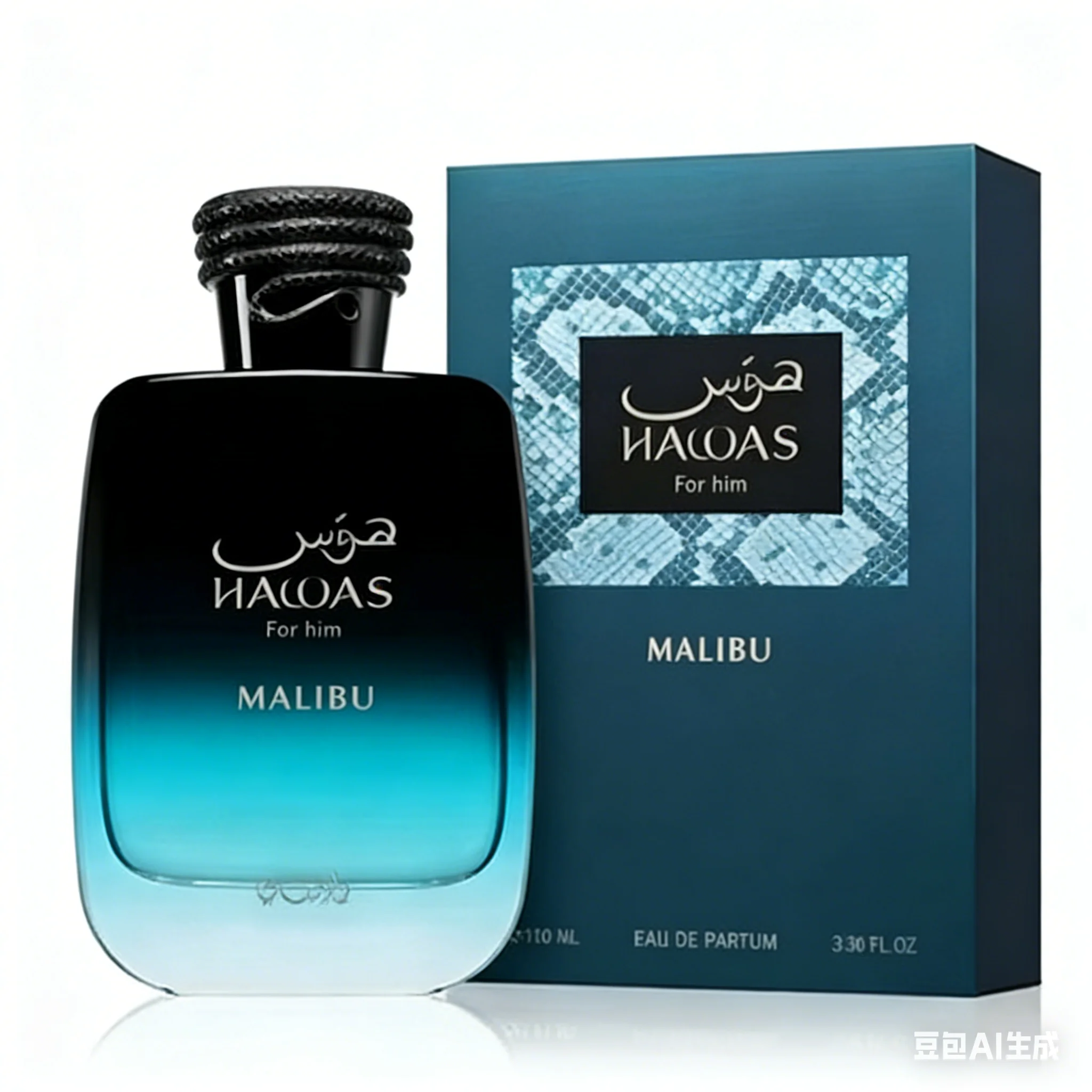 Perfume Hawas Malib…