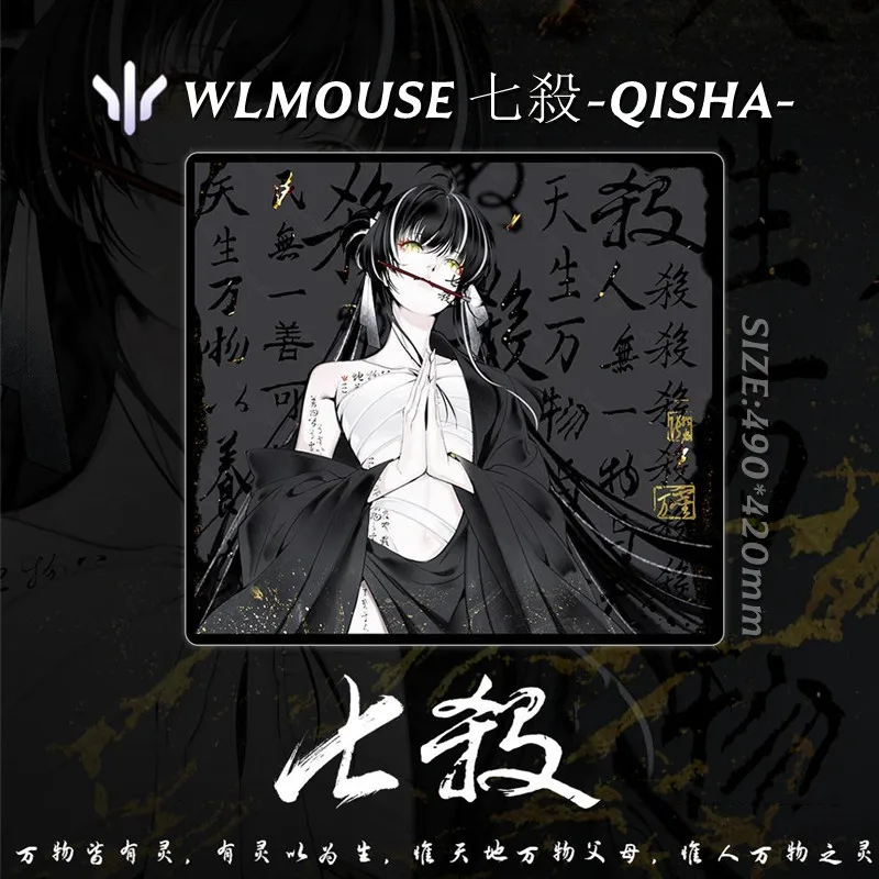 WLMOUSE QISHA Mousepad Mouse Pad XSoft Material - AliExpress 7