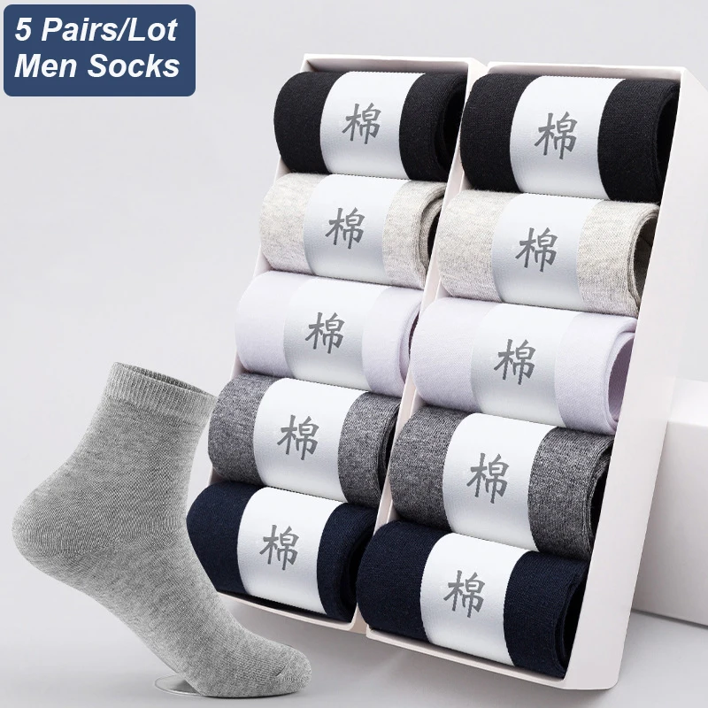 5 Pairs Solid Color Business Socks Spring And Summer Lightweight Breathable And Comfortable Sweat-absorbing Black Socks EUR38-44