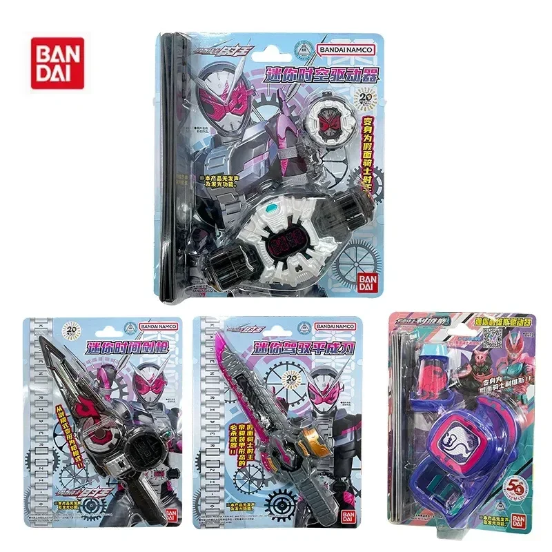 Masked Rider Mini Weapon Shiwang Time Sword Gun Controls Heisei Knife Time Drive Dx Model  Anime Figure Model Collect Boy Toys