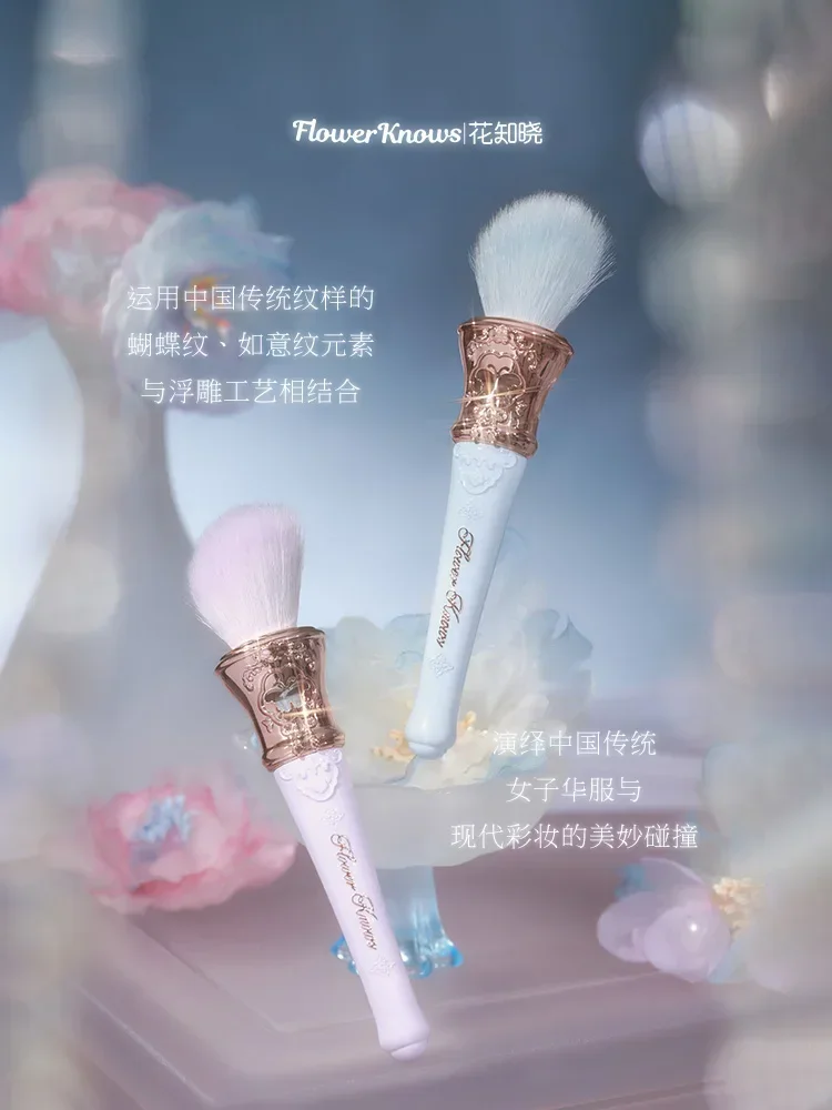 Original Flower Knows Butterfly Cloud Shoulder Series Slope Shaped Point Blush Brush Makeup Brush Uniform Powder Extraction Cosm