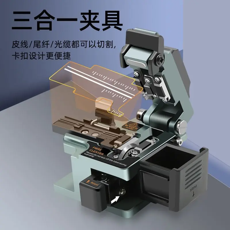 Newly upgraded durable hot melt cold connection special fiber cutting knife high precision three-in-one automatic rebound