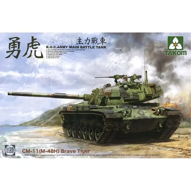 Takom 1/35 2090 R.O.C. Army MBT CM-11 (M-48H) Brave Tiger