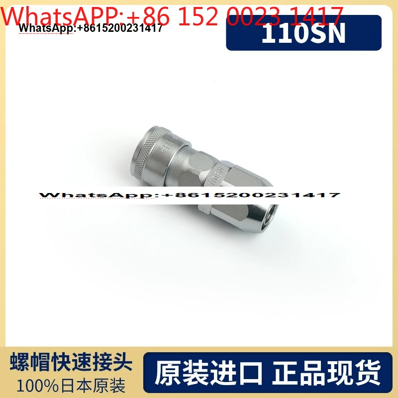 NIT-TO Air Nut Quic…