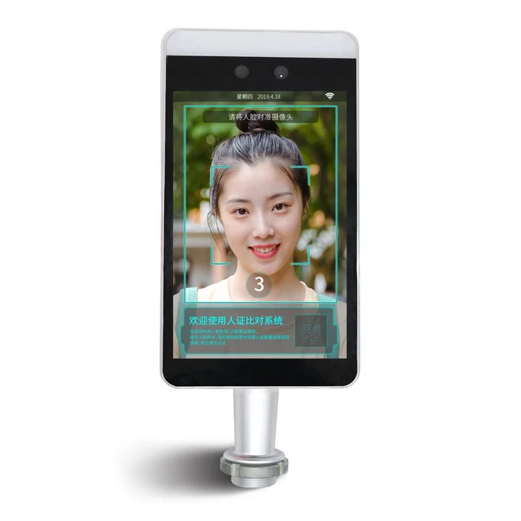 8 inch face & Fingerprint Recognition  Machine with Time Attendance access and access Control System