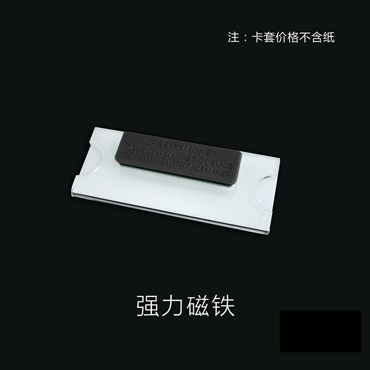 

4Pcs Magnetic Transparent Id Badge Holders Clear Acrylic Name Tag Card Sleeves Sturdy Design For Work