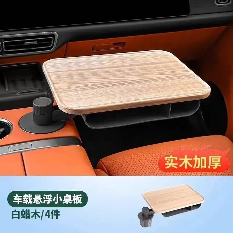 Pour Li Lixiang L6 L7 L8 L9 voiture flottant petite Table conseil Fit Lixiang voiture ordinateur Table à manger voiture plateau porte-tasse fournitures