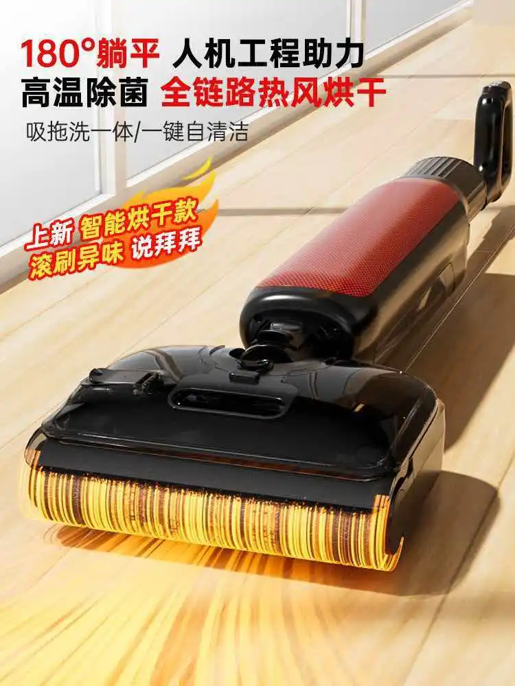 For 180 Degree Flat Lying Wireless Intelligent Cleaning Machine Multi-functional Washing and Towing Integrated Household