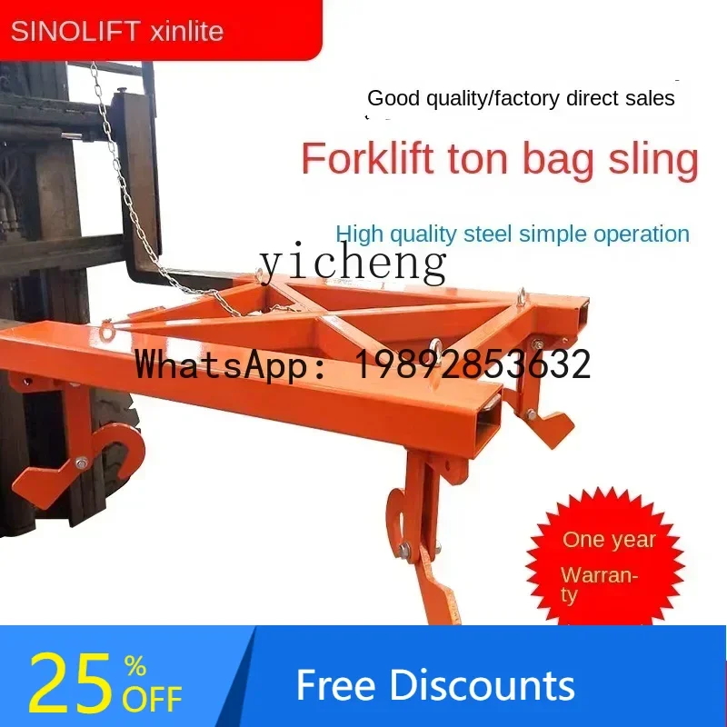 

A3 cloth bag carrier, special for ton bag spreader forklift