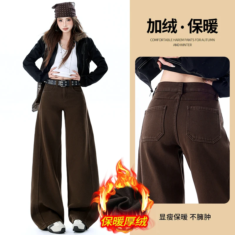 

Thick velvet Maillard brown wide-leg jeans for women, autumn and winter, American style, high street, for tall individuals, floo