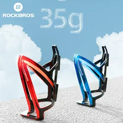 ROCKBROS Bicycle Bottle Cages MTB Road Bicycle Water Bottle Holder Colorful Lightweight Cycling Bottle Bracket Bicycle Accessory