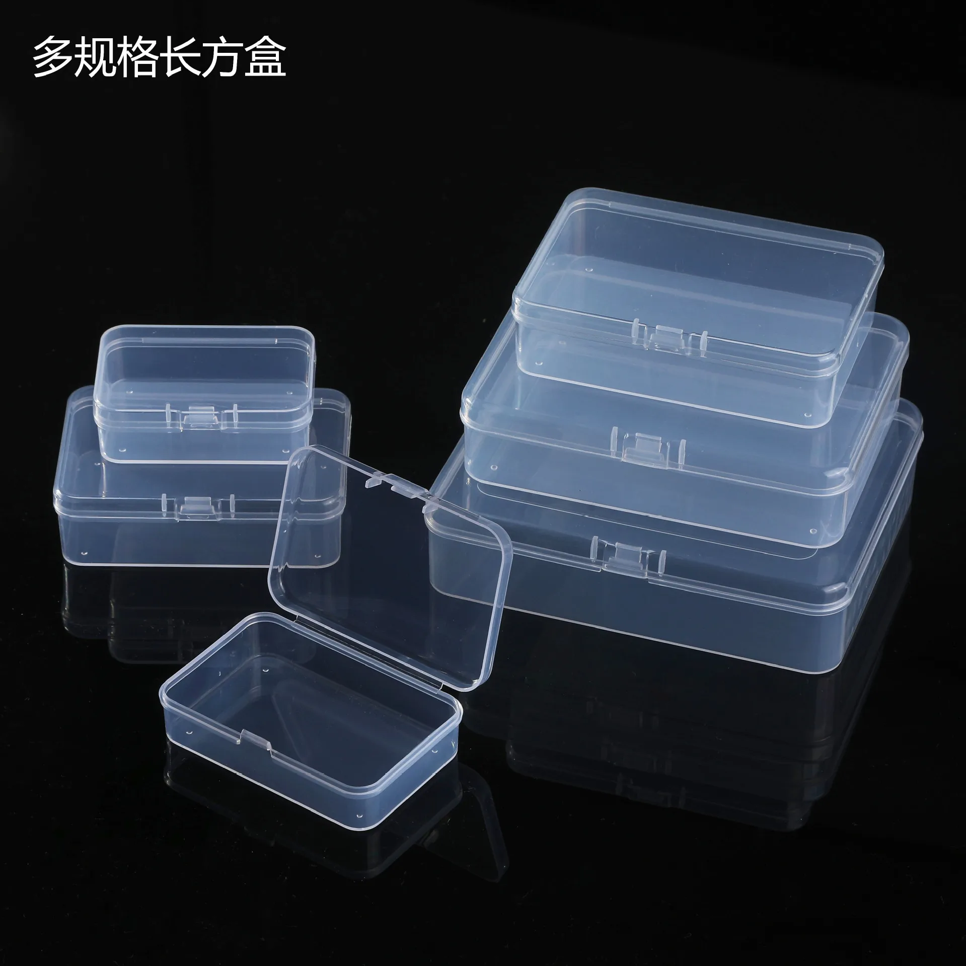 

Rectangular PP Plastic Box, Connected Rectangular Storage Box, Transparent Storage Parts Box, Small Product Packaging Box