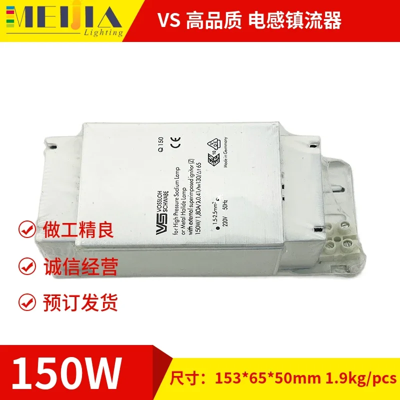 

Foreign Trade Export VS Model with Excellent Workmanship 150W Metal Halide Lamp Sodium Ballast Inductance 1.8A 2025-06
