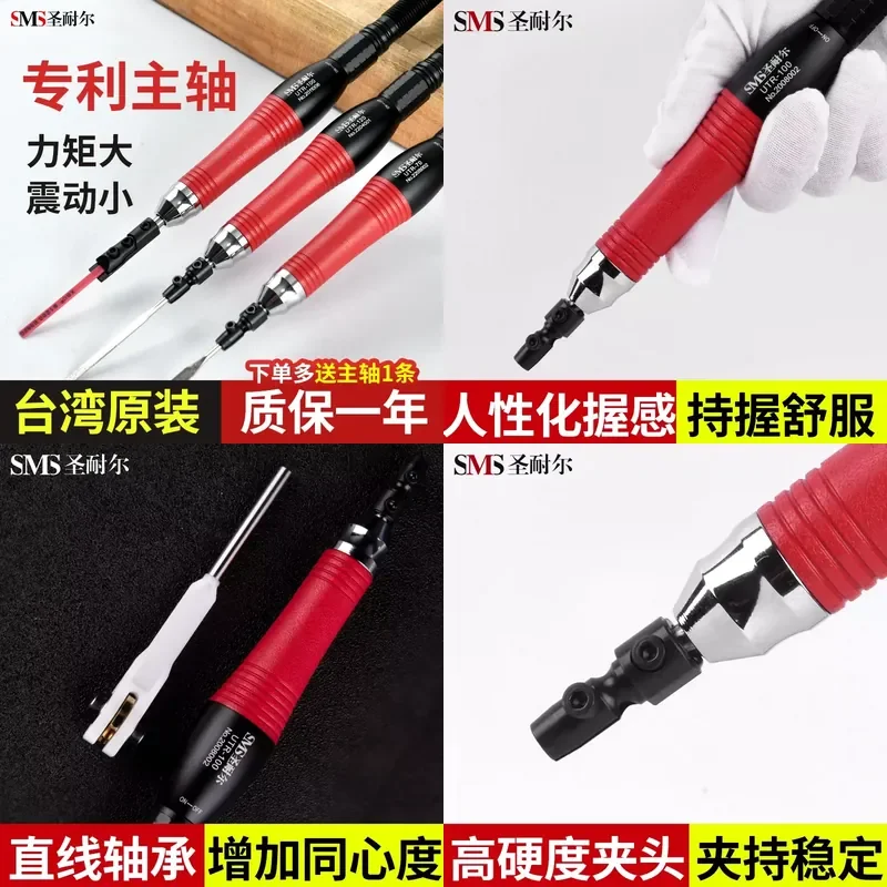 Taiwan pneumatic ultrasonic province mold vibration file gas file reciprocating trimming file industrial grade polishing
