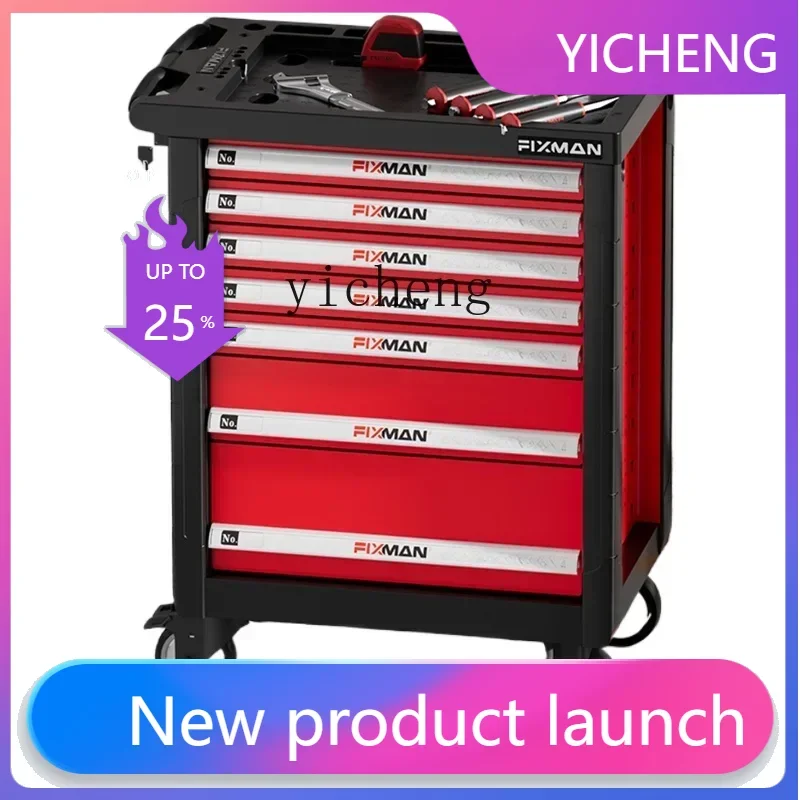 ii2-28 Multifunctional Tool Cart Heavy Duty Professional Workshop Tool Cabinet Material Rack