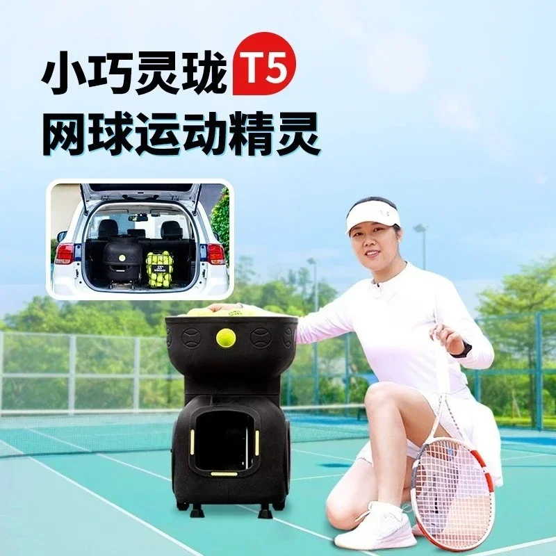 T5 intelligent tennis match special serve machine trainer, transmitter ball self-trainer