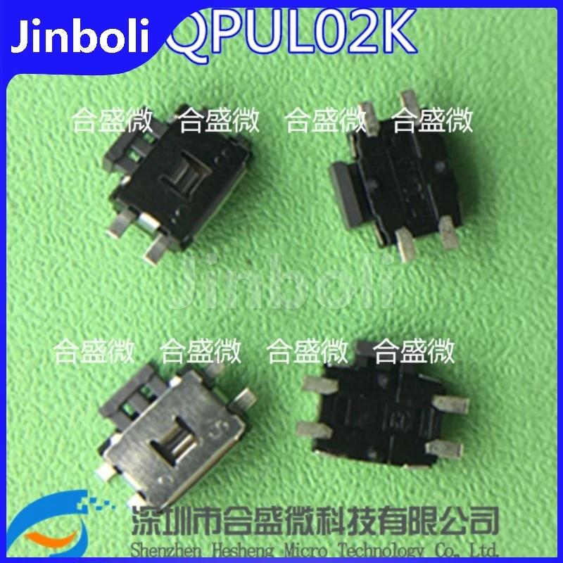 20PCS New Original EVQ-PUL02K SPST-NO 0.05A 12V Tactile Tact Push Button Switch